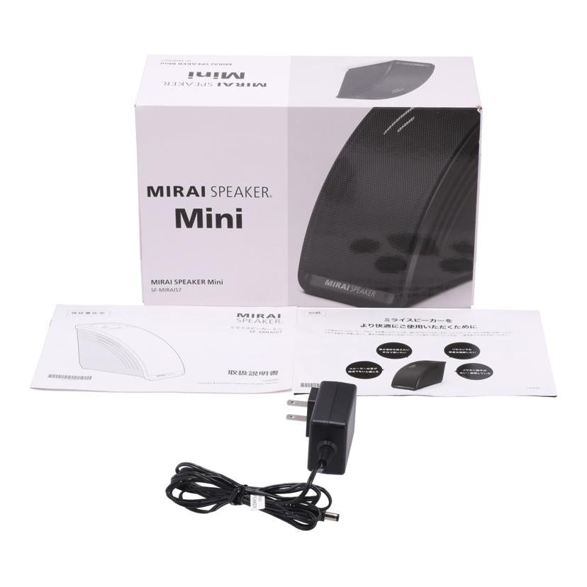 SoundFun サウンドファン /ミライスピーカー/MIRAI SPEAKER Mini/SF-MIRAIS7//14924520263/ABランク/82