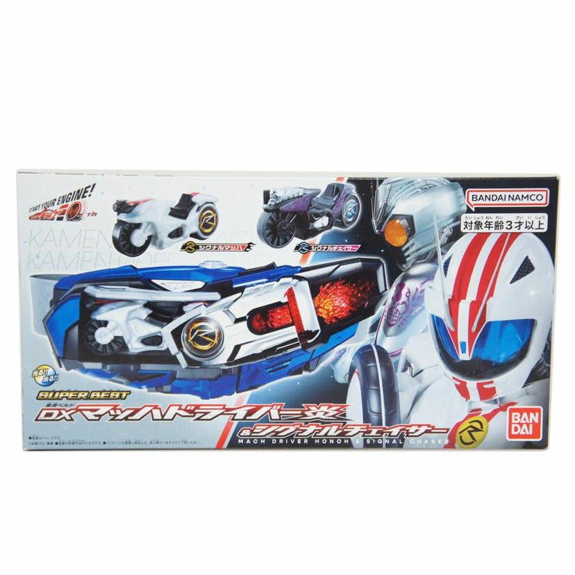 BANDAI バンダイ/SUPER BEST 変身ベルト DXマッハドライバー炎&シグナルチェイサー//Aランク/01