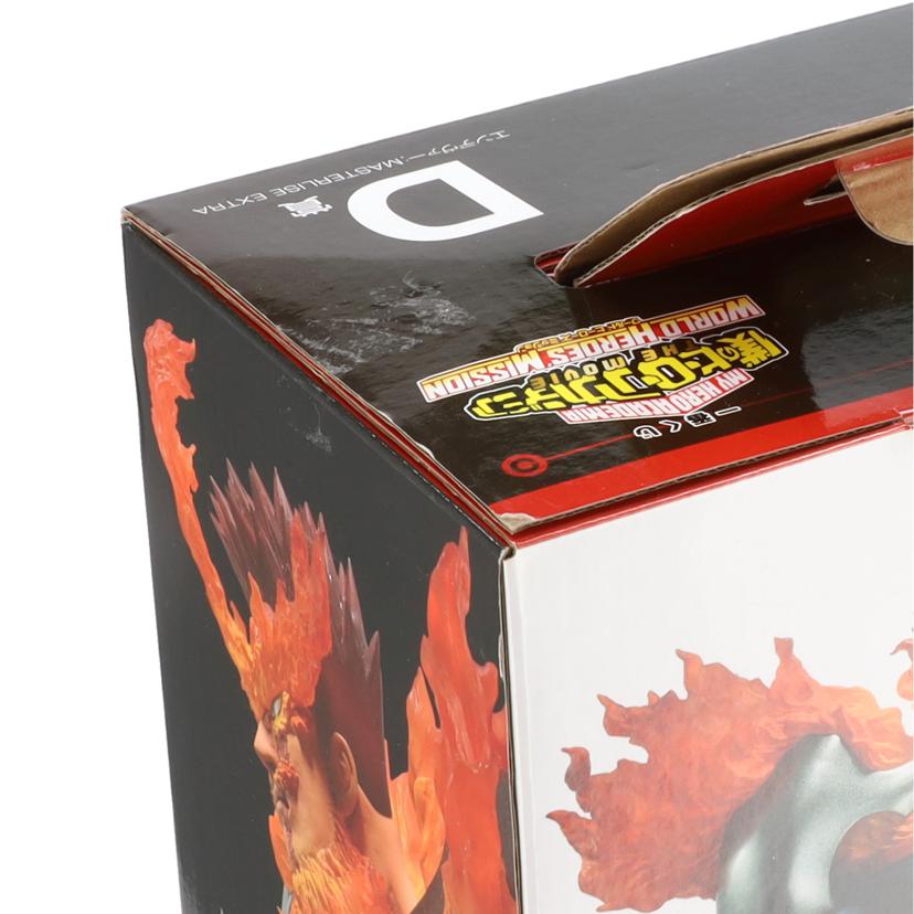 BANDAI バンダイ/僕のヒーローアカデミア エンデヴァー//ABランク/24