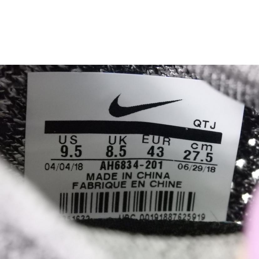 NIKE ナイキ/NIKE IR VAPORMAX/AH6834-201//ABランク/84