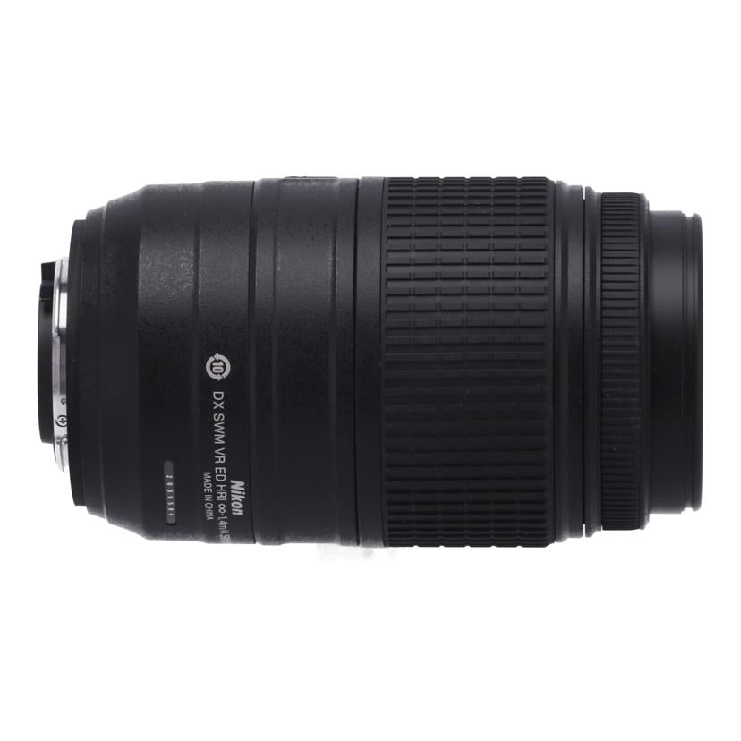 Nikon ニコン/交換レンズ/55-300mm F4.5-5.6 G ED VR//2080594/Bランク/65