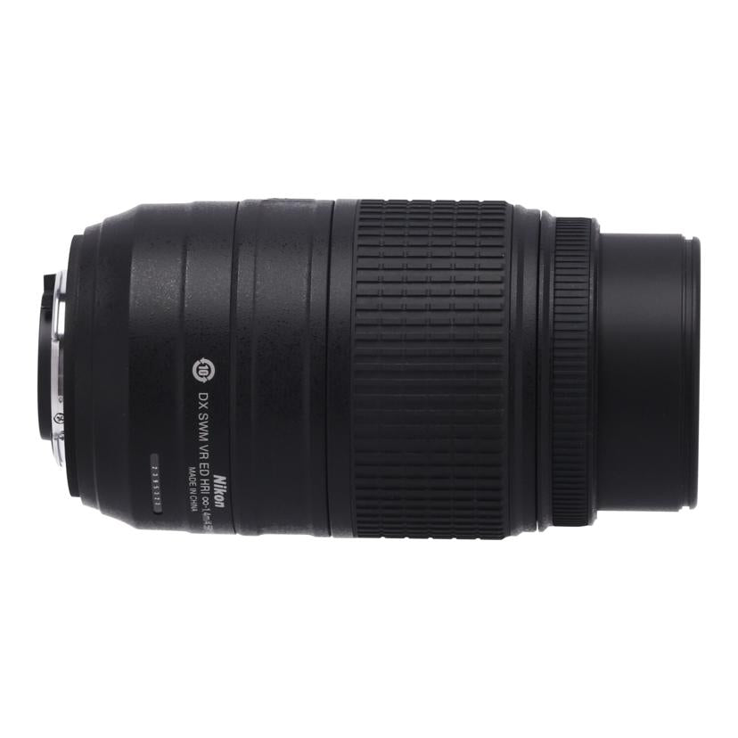 Nikon ニコン/交換レンズ/55-300mm F4.5-5.6G ED VR//2395323/Bランク/65