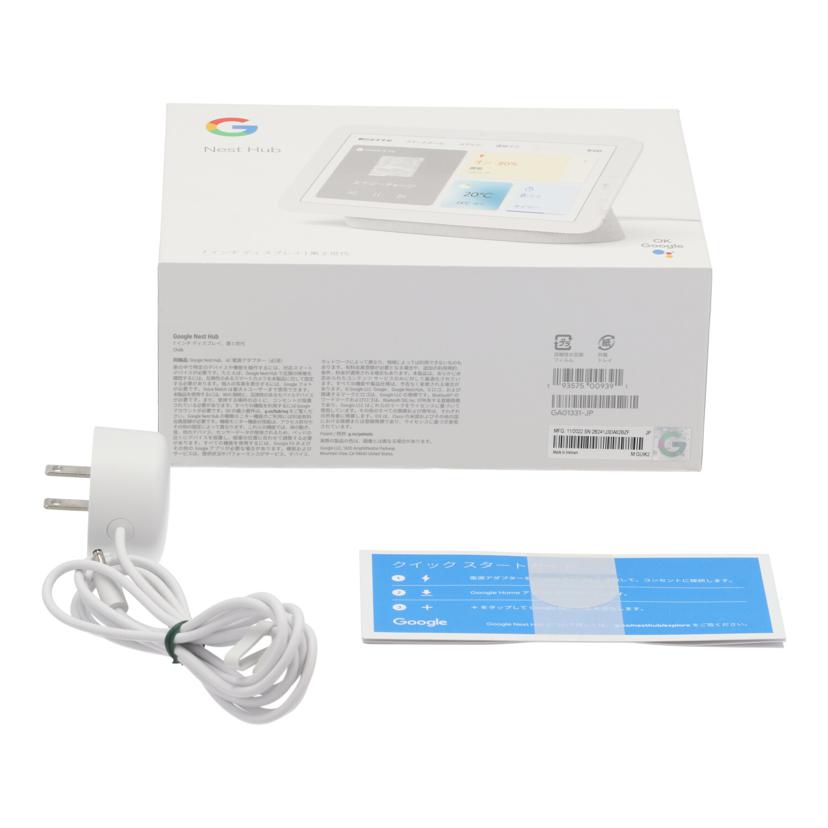 Google グーグル/スマートディスプレイ/Nest Hub/GA01331-JP//2B241J3DA62BZF/Bランク/69