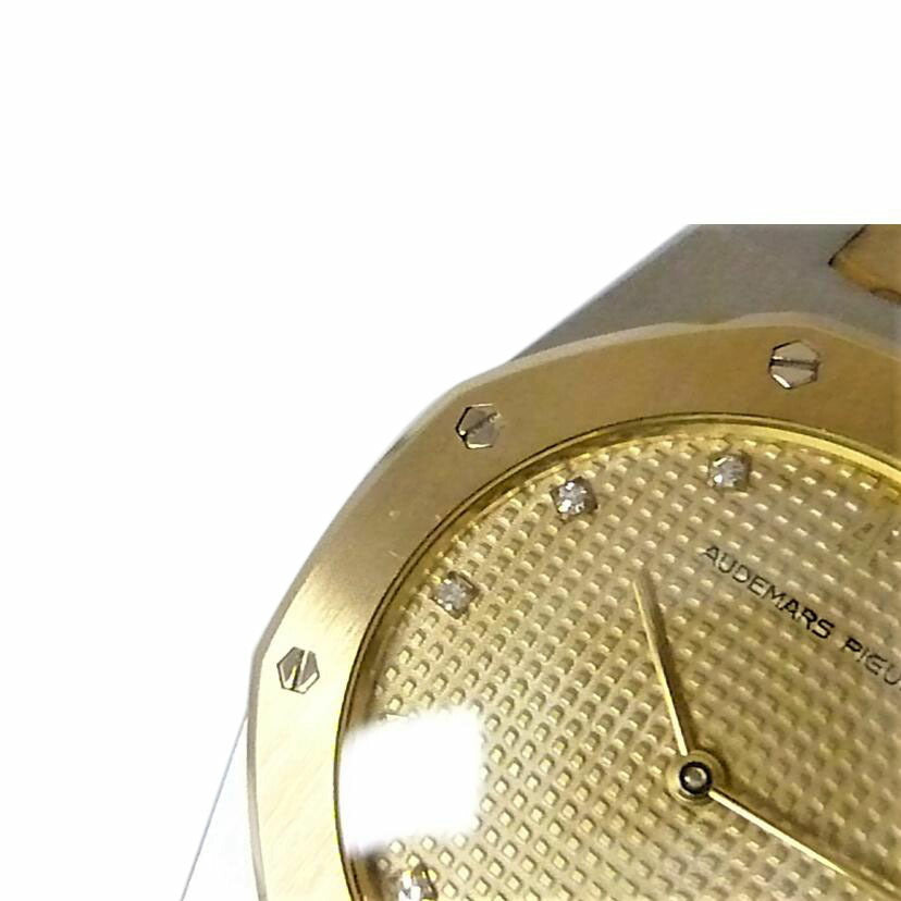 AUDEMARSPIGUET オーデマピゲ/ロイヤルオーク11Pダイヤ/SS×K18YG/クォーツ/56303SA//C95***/ABランク/88