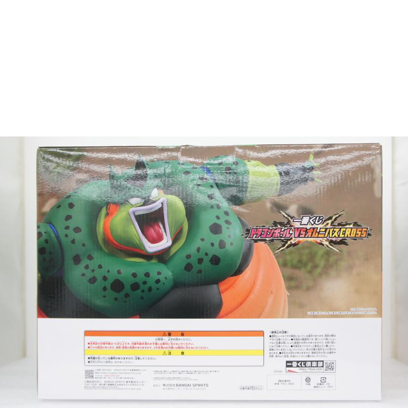 BANDAI SPIRITS バンダイスピリッツ/【未開封】ラストワン賞 セル(爆発時) フィギュア//Sランク/01