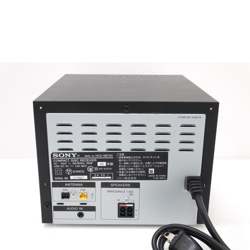 SONY ソニー/ホームオーディオシステム/CMT-SBT40//2174827/ABランク/88