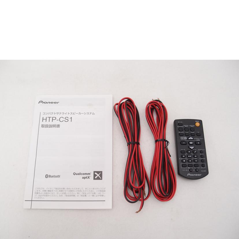 Pioneer パイオニア/ホームシアターシステム/HTP-CS1//RAID007889JP/ABランク/69