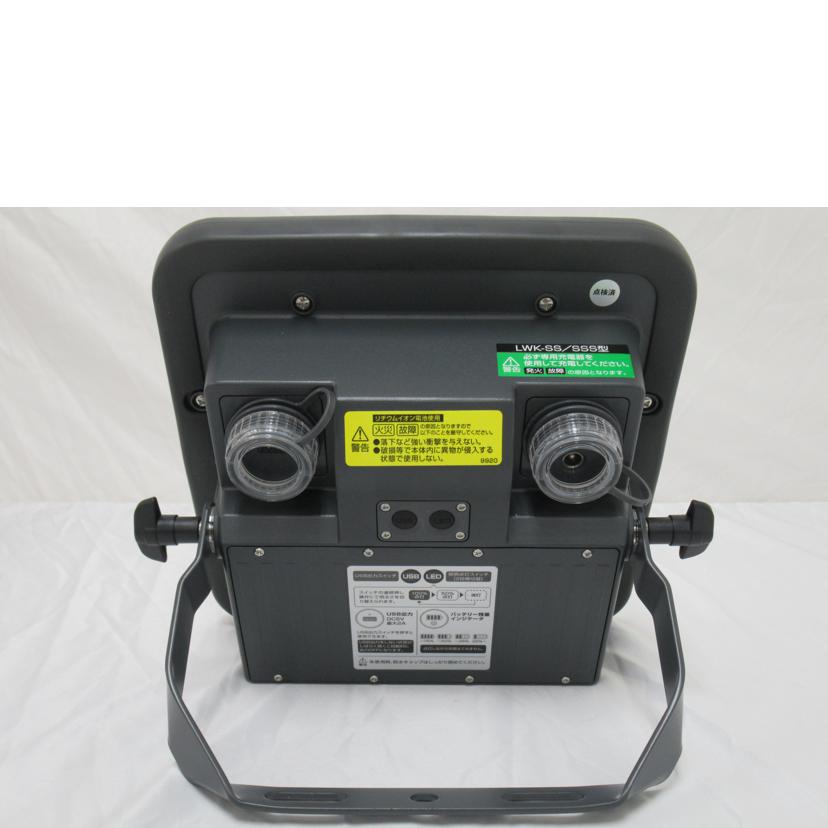HATAYA/充電式LED投光器/LWK-SSS//SAランク/63