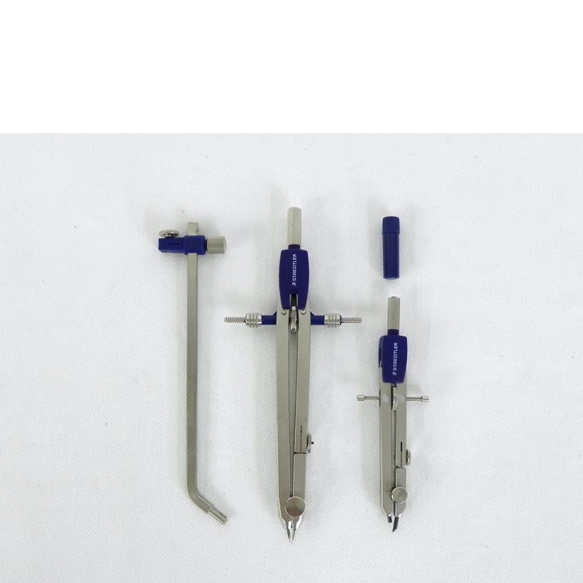 STAEDTLER ステッドラー/中車式コンパス 2点セット//Aランク/81