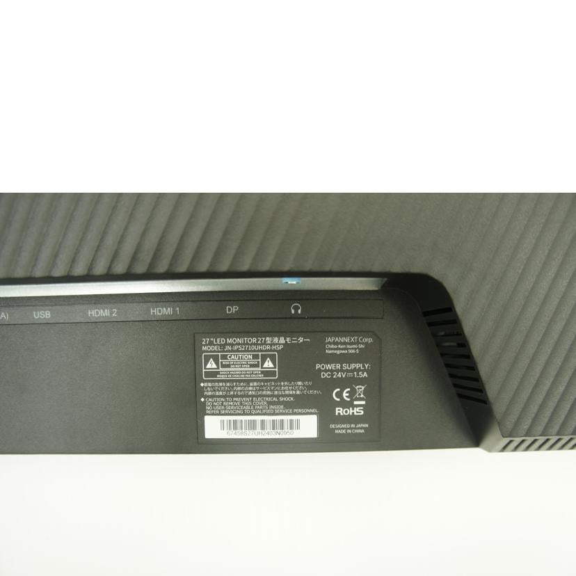 JAPAN NEXT ジャパンネクスト/4K 液晶モニター/JN-IPS2710UHDR-HSP//ABランク/75