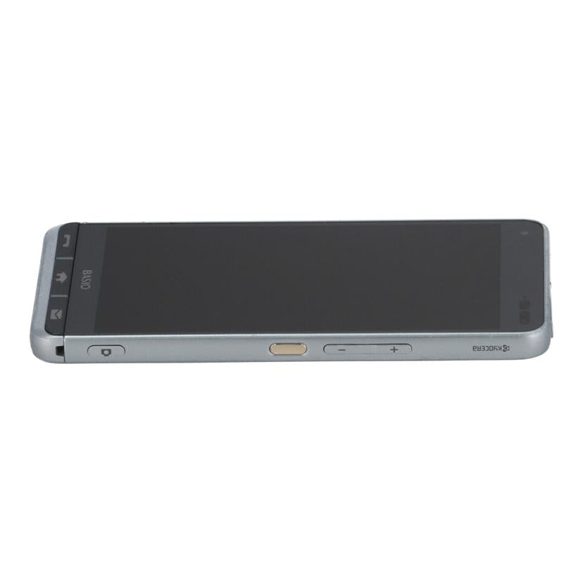 KYOCERA au 京セラ /スマートフォン/BASIO3 32GB/KYV43//848610330995/Bランク/75