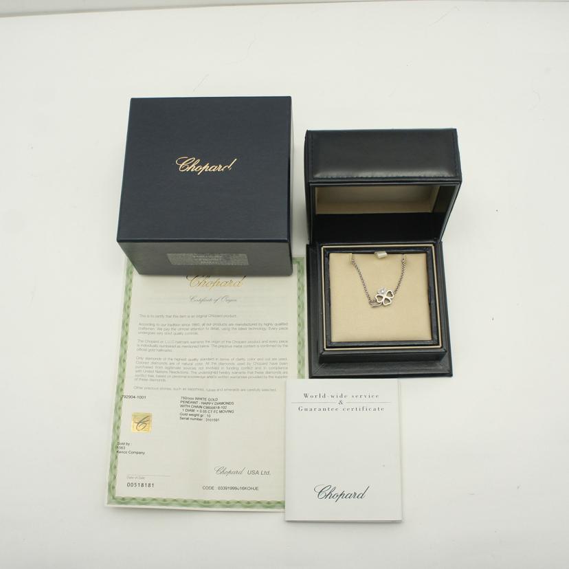 Chopard ショパール/ハッピーダイアモンド ブレスレット/サイズ:17cm//857862/ABランク/91