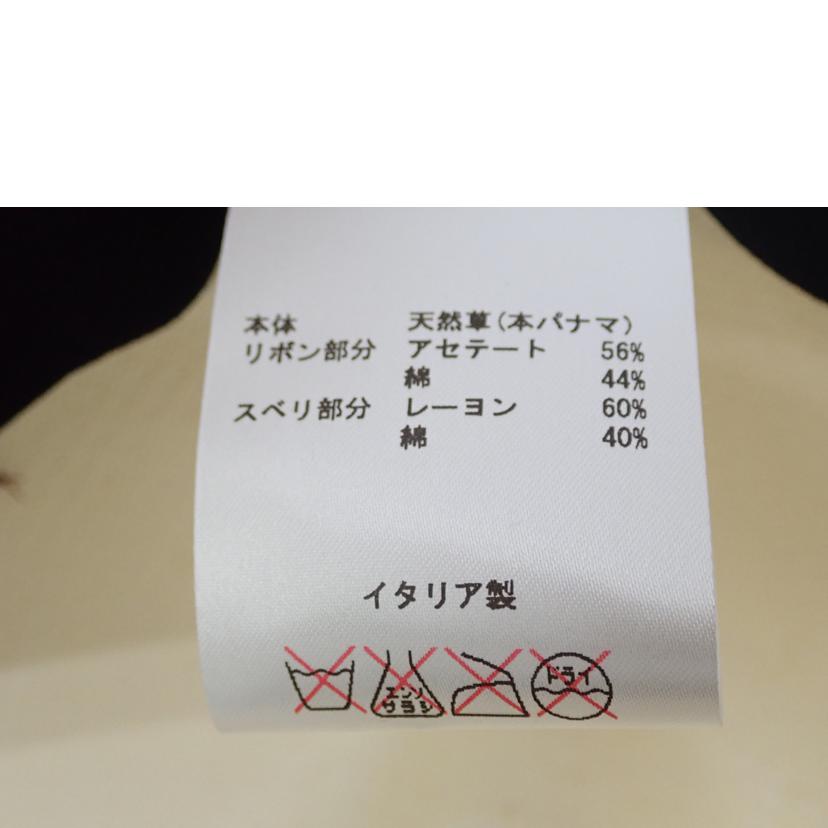 Borsarino ボルサリーノ /◇パナマハット/エクストラ・ファイン/140339-0006//Aランク/62