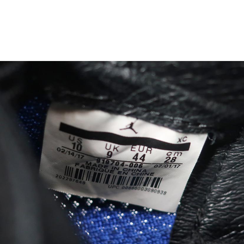 NIKE ナイキ/AIR JORDAN 1RETRO エアジョーダン1 レトロ ハイ フライニット ロイヤル 28.0cm ブラック×ブルー/919704-006//Bランク/65