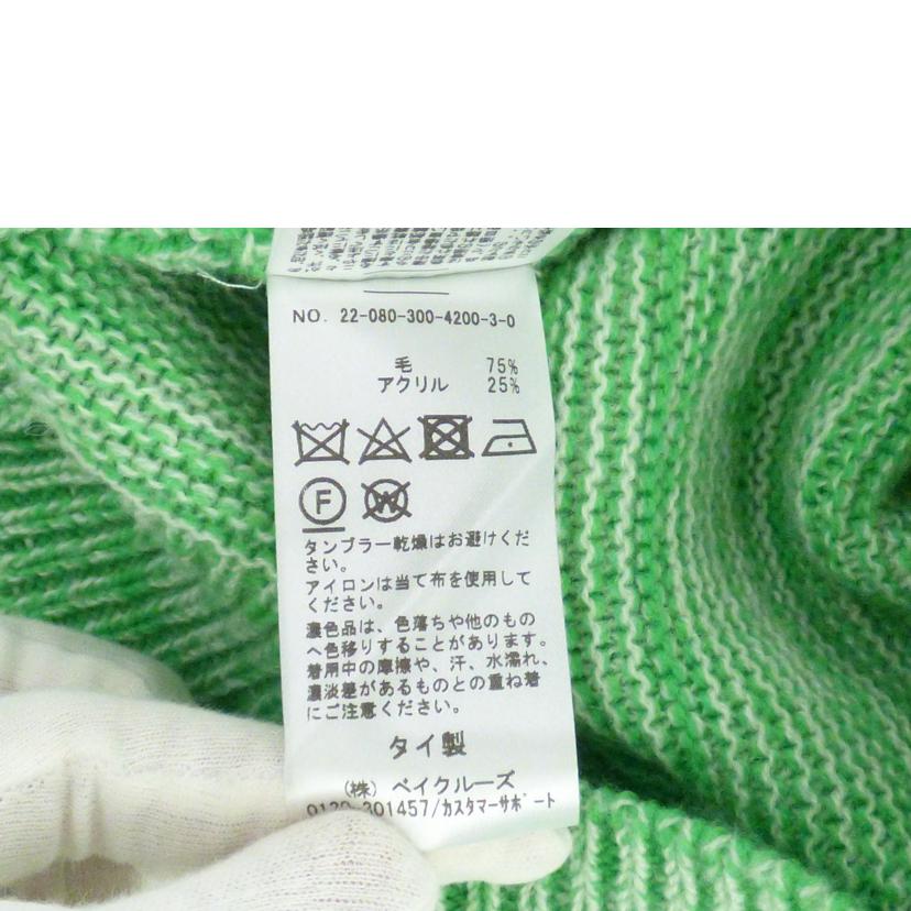 FRENCH MERINO/セーター//Bランク/64