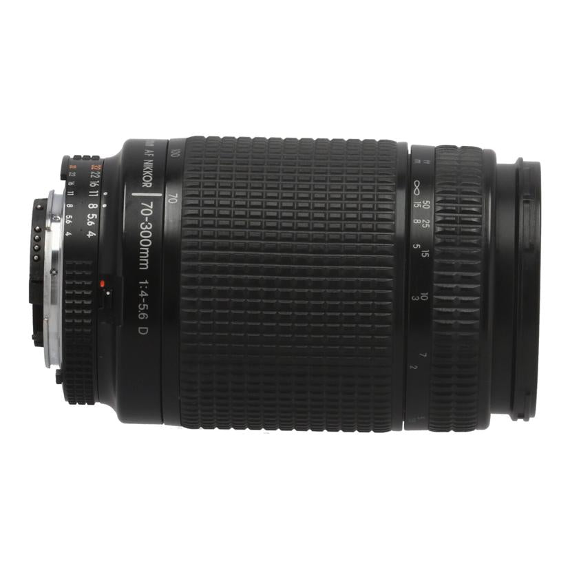 Nikon ニコン /交換レンズ/70-300mm/AF 70-300mm 4-5.6D//223927/Bランク/20