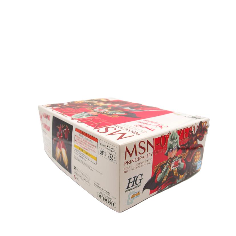 BANDAI SPIRITS バンダイスピリッツ/HGUC 1/144 MSN-02 ジオング/645075-2555445//Sランク/04