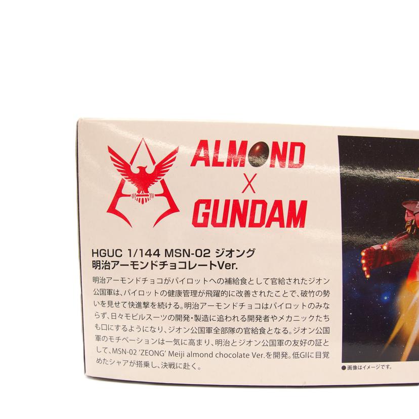 BANDAI SPIRITS バンダイスピリッツ/HGUC 1/144 MSN-02 ジオング/645075-2555445//Sランク/04