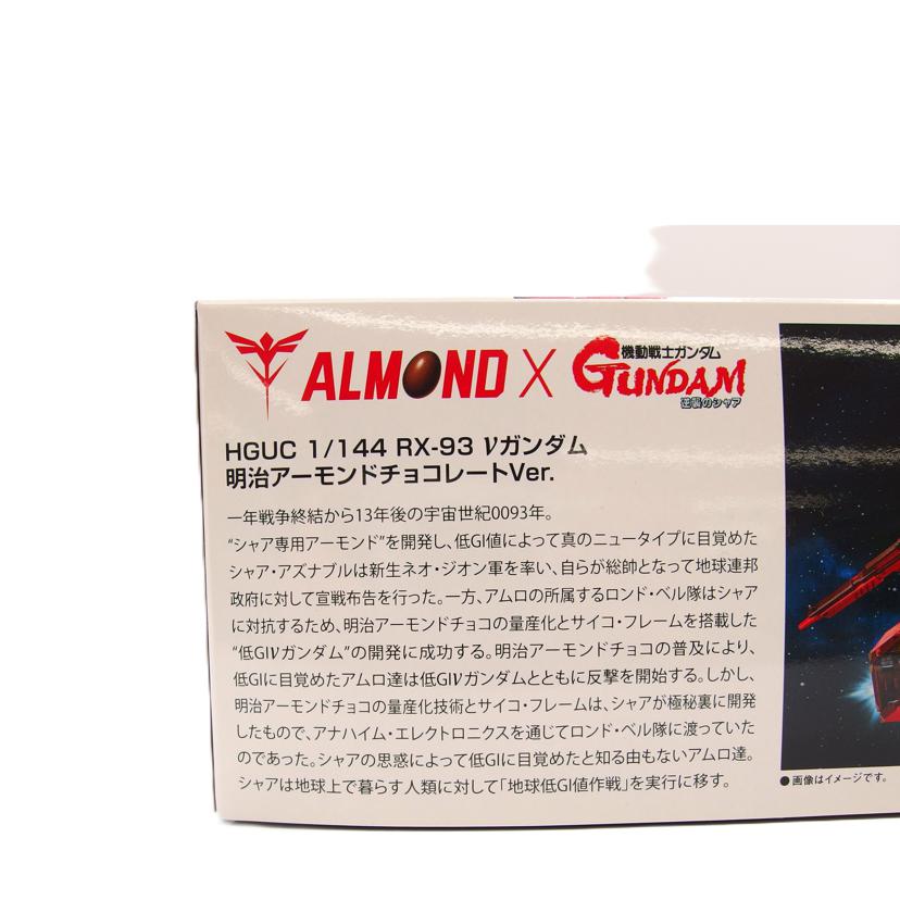 BANDAI SPIRITS バンダイスピリッツ/HGUC 1/144 RX-93 νガンダム/645075-2579820//Sランク/04
