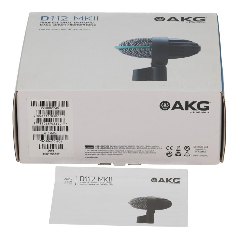 AKG エーケージー アーカーゲー /バスドラムマイク/D112 MKII//2220X00040/Bランク/69