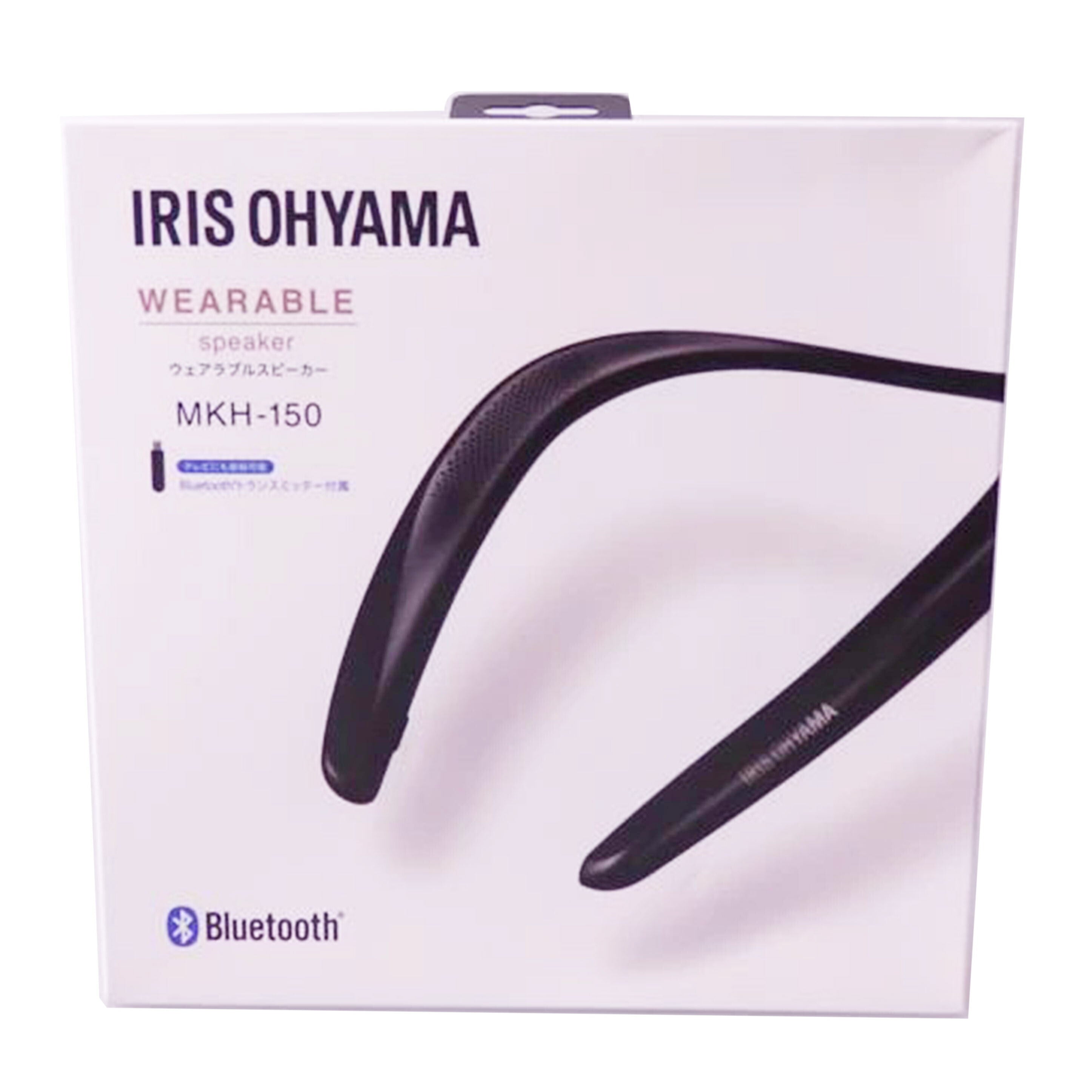 IRIS OHYAMA アイリスオーヤマ/ウェアラブルスピーカー/MKH-150//101EM02J000665/SAランク/76
