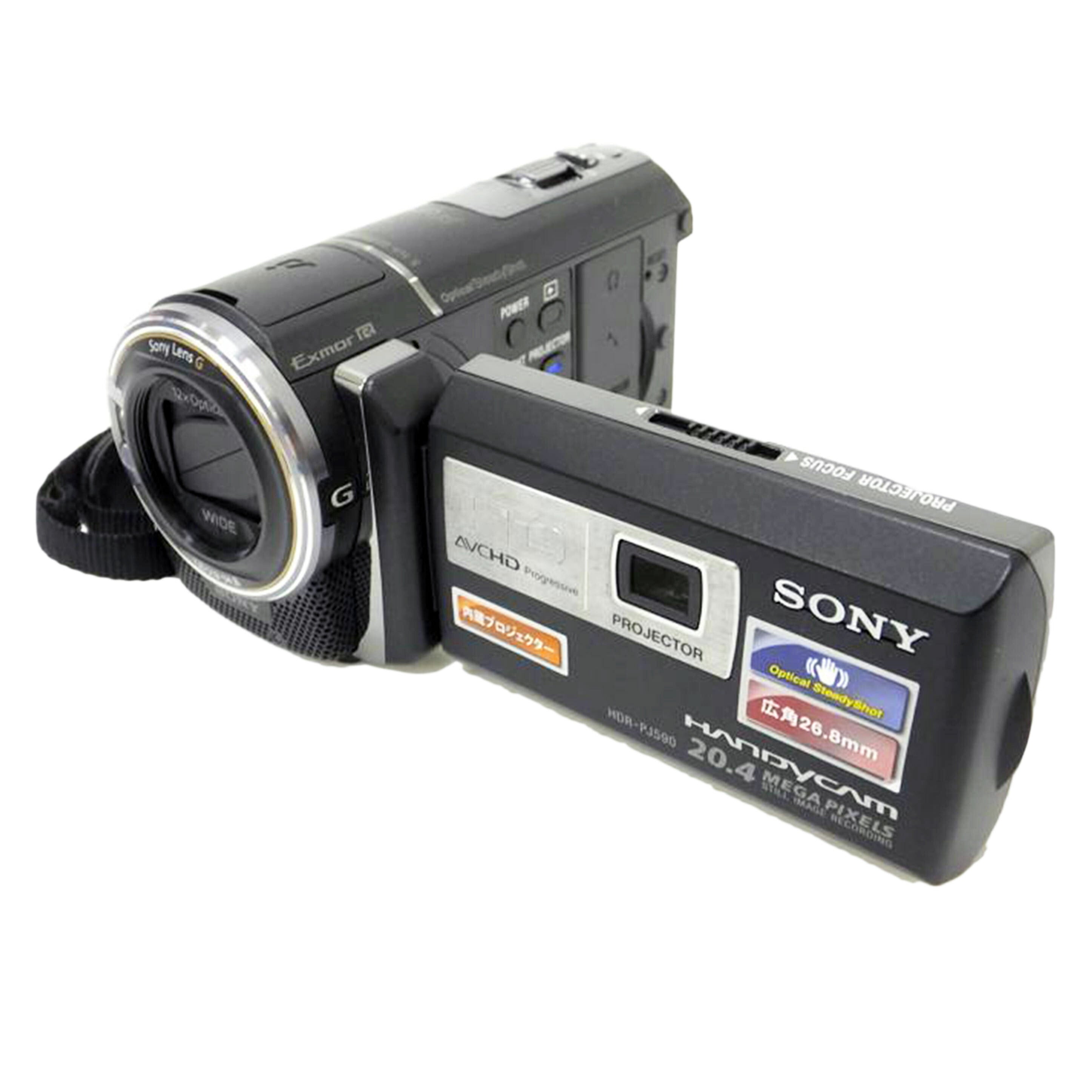 SONY HDR-PJ590 押し付けがましく