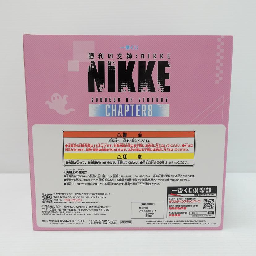 BANDAI バンダイ/ラピ:レッドフード - レッドフレーバー 「一番くじ 勝利の女神:NIKKE CHAPTER8」 B賞 フィギュア//Sランク/88