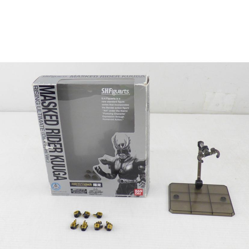 BANDAI バンダイ/SHFiguarts仮面ライダークウガライジングアルティメット(ダークアイズVer.)//Bランク/64