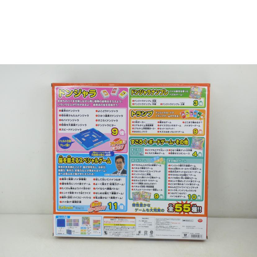 BANDAI バンダイ/元祖ドンジャラ ドラえもん//Sランク/64