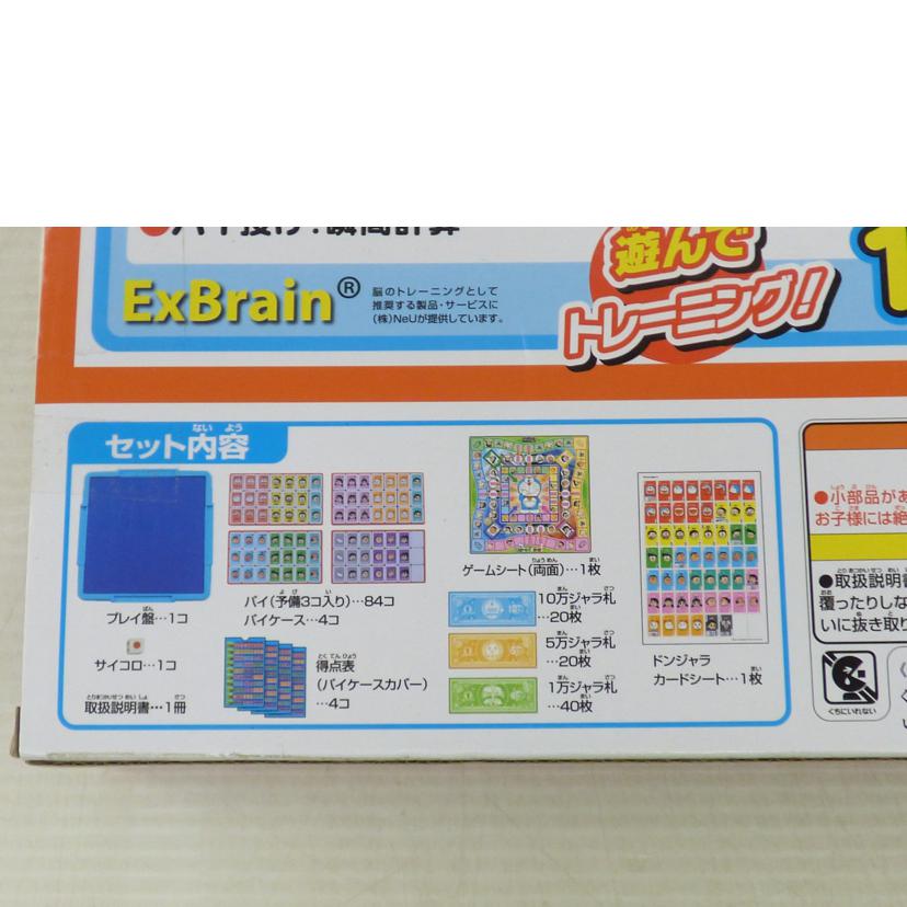 BANDAI バンダイ/元祖ドンジャラ ドラえもん//Sランク/64