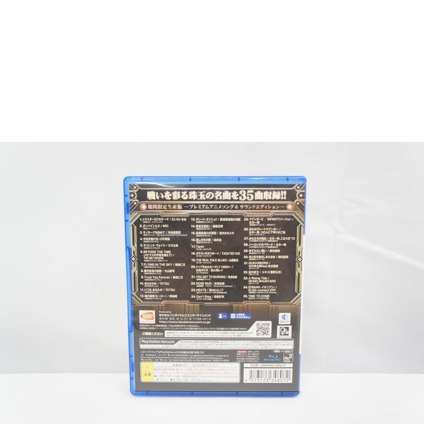 BANDAI NAMCO バンダイナムコ/スーパーロボット大戦T-プレミアムアニメソング&サウンドエディションー/PS4//Bランク/05