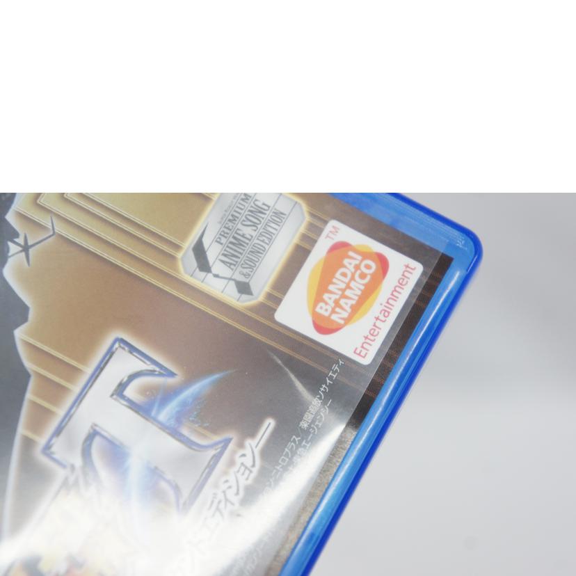 BANDAI NAMCO バンダイナムコ/スーパーロボット大戦T-プレミアムアニメソング&サウンドエディションー/PS4//Bランク/05
