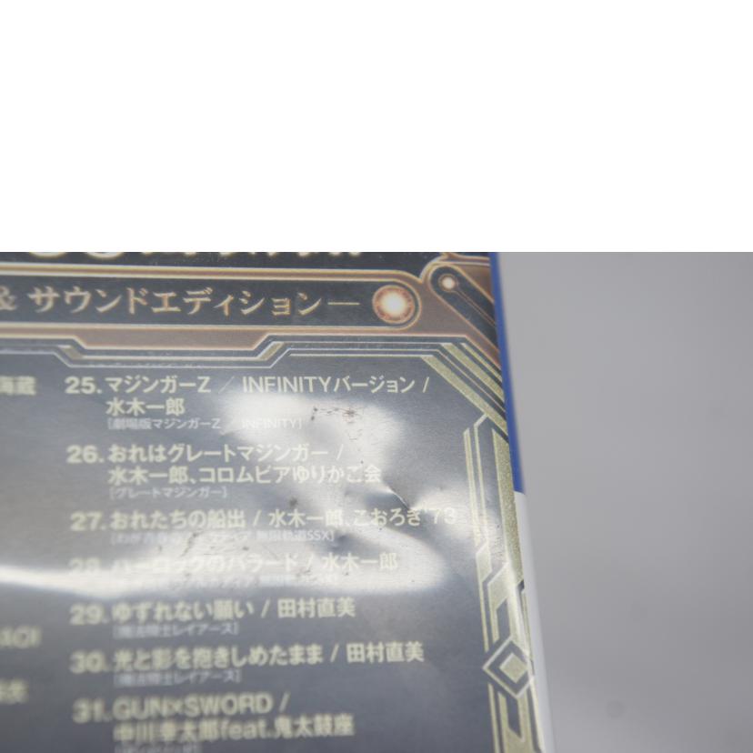 BANDAI NAMCO バンダイナムコ/スーパーロボット大戦T-プレミアムアニメソング&サウンドエディションー/PS4//Bランク/05