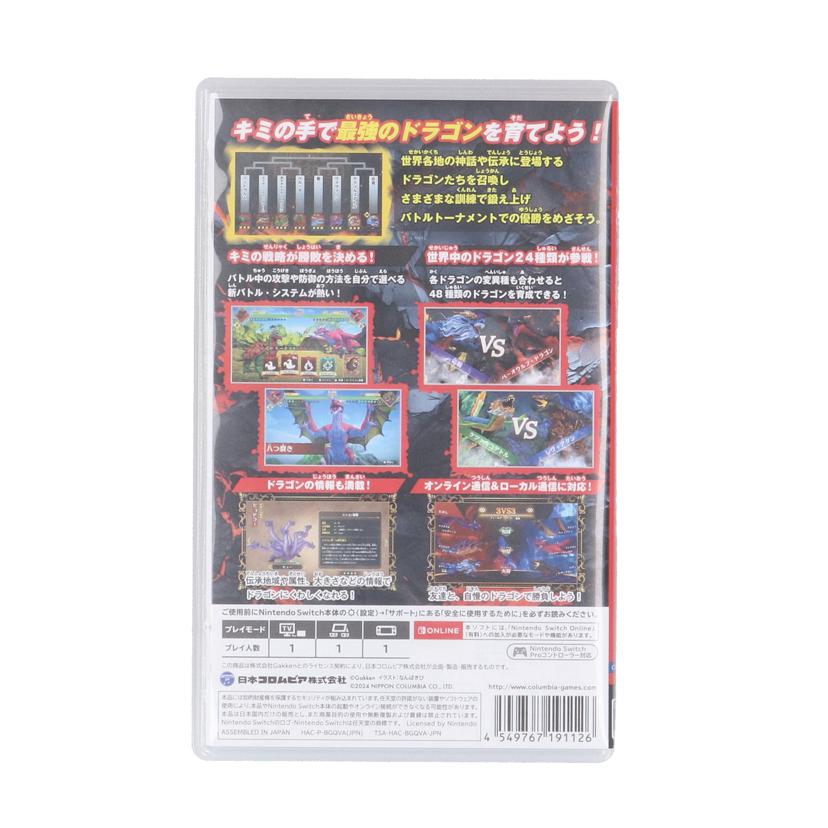 COLUMBIA 日本コロムビア/ドラゴン最強王図鑑バトルコロシアム//ABランク/19