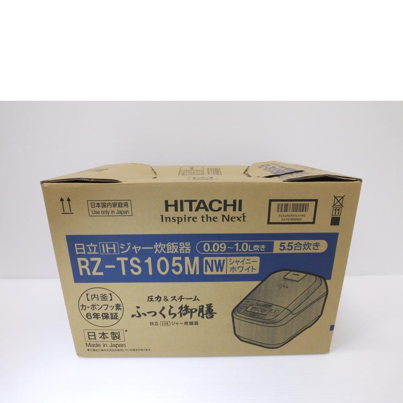 HITACHI 日立/IHジャー炊飯器/RZ-TS105M/RZ-TS105M//2018286/Bランク/88