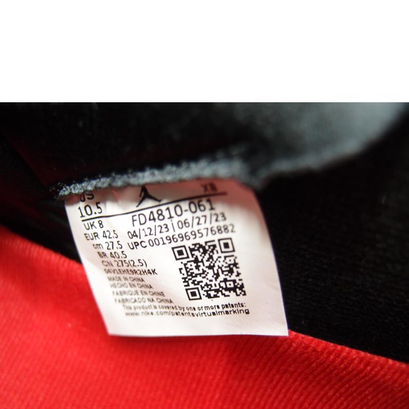 NIKE ナイキ/AIR JORDAN 1 RETORO HI OG スニーカー/FD4810-061//Sランク/69