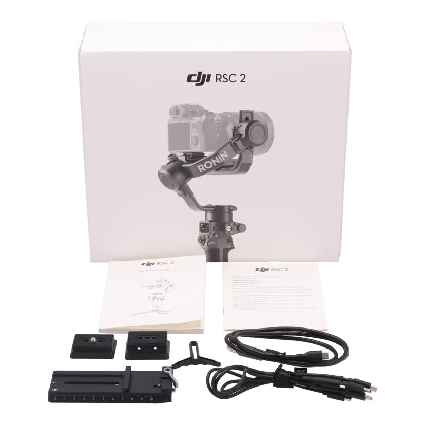 DJI ディージェーアイ /ジンバル/スタビライザー/DJI RSC2/SC2CP1//3NNSJ39R091YDR/Bランク/67