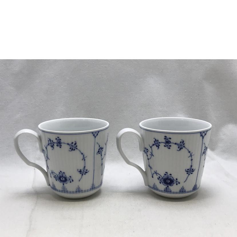 ROYAL COPENHAGEN ロイヤルコペンハーゲン/BLUE FLUTED ブルーフルーテッド ペアマグカップ//Aランク/51