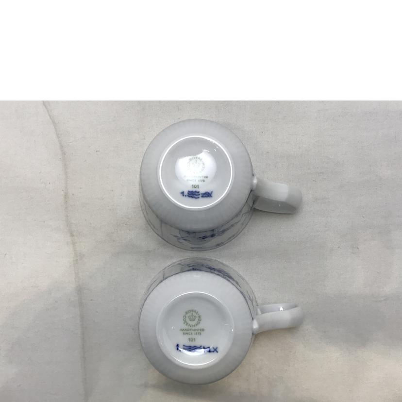 ROYAL COPENHAGEN ロイヤルコペンハーゲン/BLUE FLUTED ブルーフルーテッド ペアマグカップ//Aランク/51