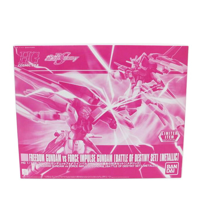 BANDAI バンダイ/1/144 HG フリーダムガンダム vs フォースインパルスガンダム 運命の対決セット メタリックver.(2体セット) 「機動戦士ガンダムSEED DESTINY」 イベント限定/ZGMF-X10A/ZGMF-X56S/α//Aランク/88