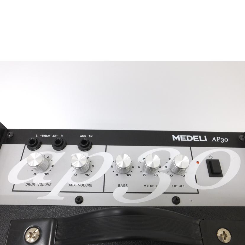 MEDELI メデリ/電子ドラム用アンプ/AP30/AP30//03019510011/Bランク/88