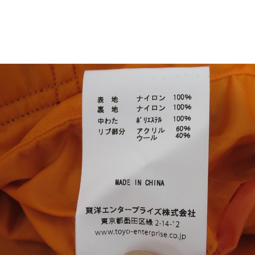 TOYOENTERPRISE/MODUCCTMFG /CLIMASHIELD/614878//ABランク/63