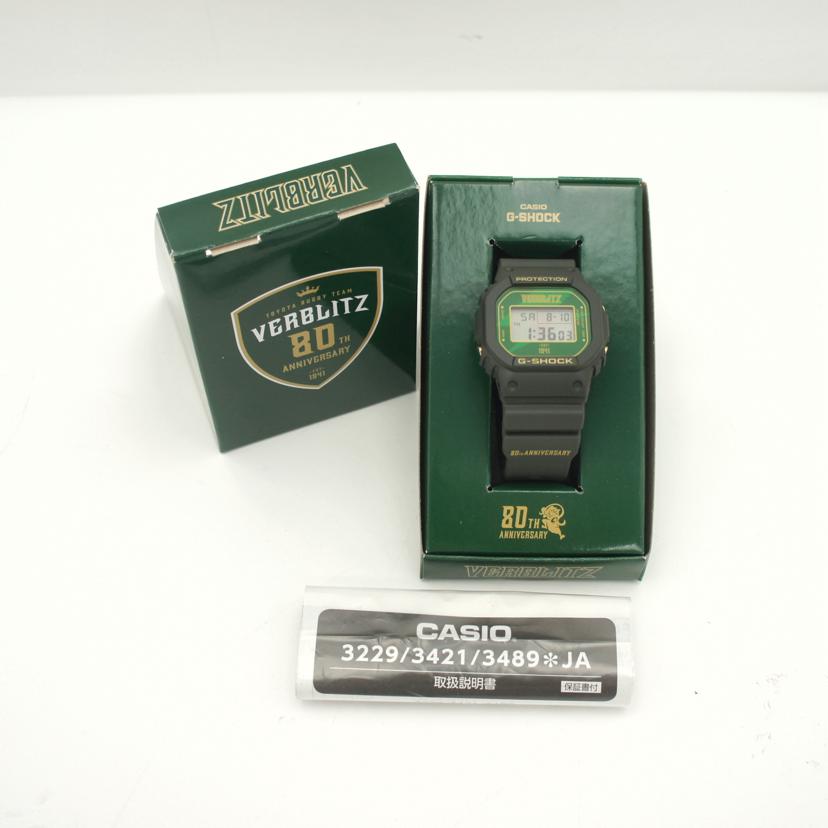 CASIO カシオ/ジーショック/ヴェルブリッツ80周年記念モデル/クォーツ/DW-5600VT//SAランク/75