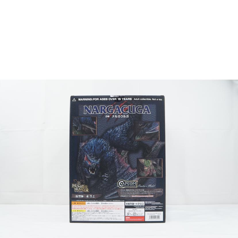 CAPCOM カプコン/CFB クリエイターズモデル 迅竜ナルガクルガ//ABランク/67