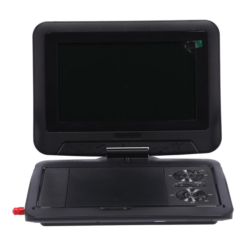 夢グループ 9インチワンセグポータブルDVDプレーヤー DT-PD9K2205C 夢グループ ワンセグポータブルDVDプレーヤー 9インチ DT