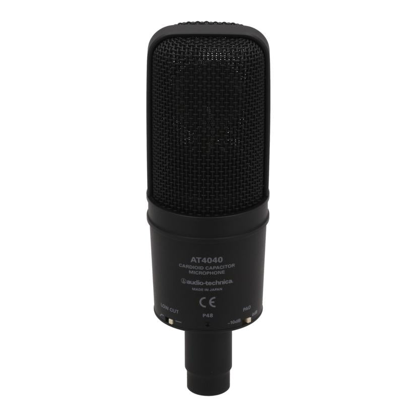 audio-technica オーディオテクニカ/コンデンサーマイク/AT4040//Bランク/25