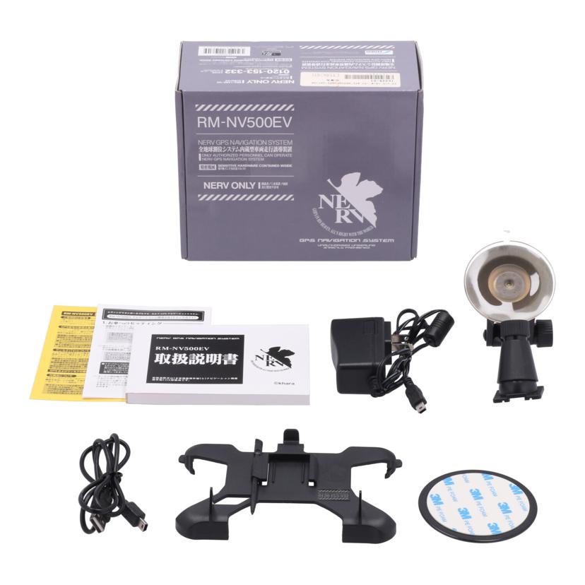 RWC アールダブリューシー/ポータブルナビゲーション/RM-NV500EV//1k02801 /Cランク/62