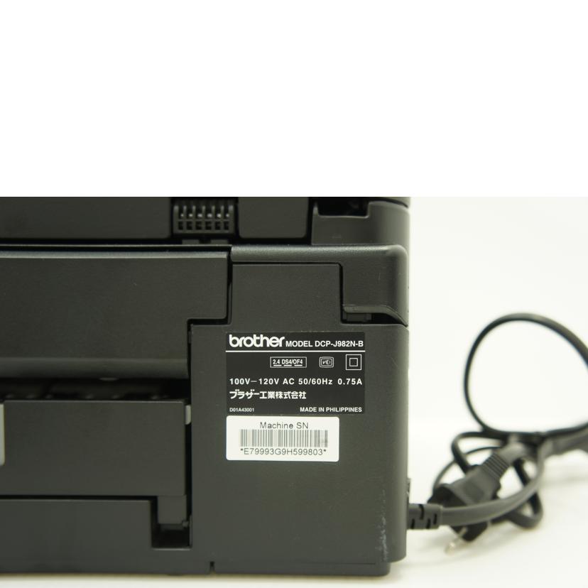 brother/プリンター brother DCP-J982N/DCP-J982N//E79993G9H599803/ABランク/75