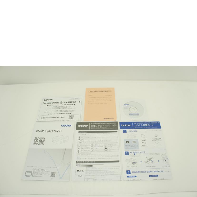 brother/プリンター brother DCP-J982N/DCP-J982N//E79993G9H599803/ABランク/75