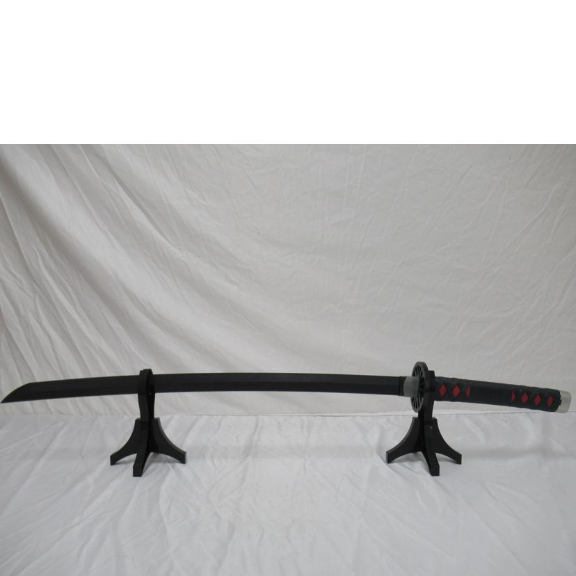 BANDAI/日輪刀/竈門炭治郎/PROPLICA//Aランク/63